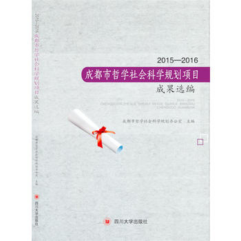  2015��2016�ɶ����܌W(xu��)���(hu��)�ƌW(xu��)Ҏ(gu��)���(xi��ng)Ŀ�ɹ��x��
