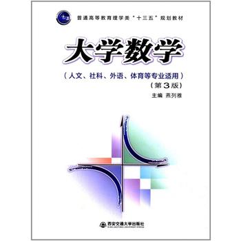  ��W��(sh��)�W(��3��)(��������������Z���w���Ȍ��I(y��)�m��)(��ͨ�ߵȽ�����W�ʮ���塱��