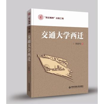  ��ͨ��W(xu��)���w