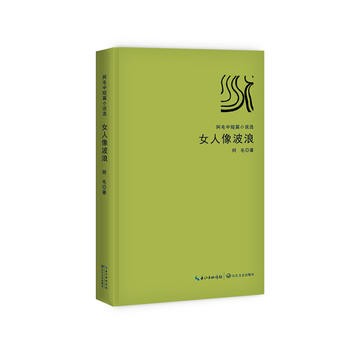  Ů�����ˣ���ë�ж�ƪС�f�x��