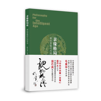  �H�����Փ���������ܕr�����܌W