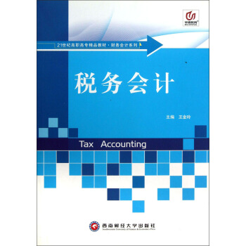 ����(w��)��Ӌ(j��)/21���o(j��)���ߌ���Ʒ�̲ġ�ؔ(c��i)��(w��)��Ӌ(j��)ϵ��