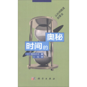 �r(sh��)�g�ĊW�ء����ĕr(sh��)�g����������