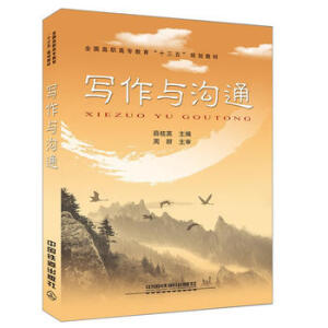  ȫ��(gu��)���ߌ�������ʮ���塱Ҏ(gu��)���̲�:�����c��ͨ