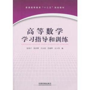  �ߵȔ�(sh��)�W(xu��)�W(xu��)��(x��)ָ��(d��o)��Ӗ(x��n)��