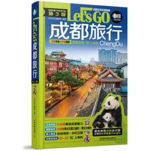  �ɶ�����Let��s Go����3�棩