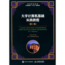 ��W(xu��)Ӌ��C���A(ch��)���`�̳̣���2�棩