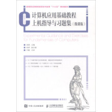 Ӌ��C��(y��ng)�û��A(ch��)�̳��ϙCָ��(d��o)�c���}����΢�n�棩