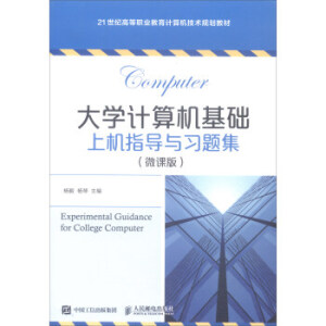 ��W(xu��)Ӌ(j��)��C(j��)���A(ch��)�ϙC(j��)ָ��(d��o)�c��(x��)�}����΢�n�棩