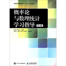 ����Փ�c��(sh��)���y(t��ng)Ӌ(j��)�W(xu��)��(x��)ָ��(d��o)����2�棩