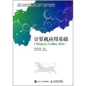 Ӌ(j��)��C(j��)��(y��ng)�û��A(ch��)��Windows 7+Office 2010��