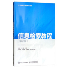 ��Ϣ�z���̳̣���2�棩