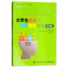 ��W(xu��)���͘I(y��)�c��(chu��ng)��(chu��ng)�I(y��)�̳̣�Ľ�n�棩