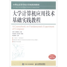 ��W(xu��)Ӌ(j��)��C(j��)��(y��ng)�ü��g(sh��)���A(ch��)��(sh��)�`�̳�