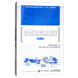 Ӌ��C(j��)��(y��ng)�û��A(ch��)��΢�n�棩