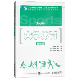 ��W(xu��)�w��