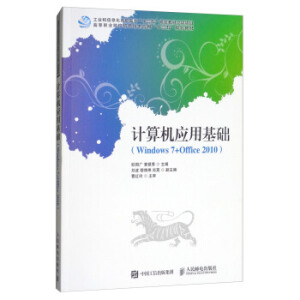 Ӌ(j��)��C(j��)��(y��ng)�û��A(ch��)��Windows 7+Office 2010��