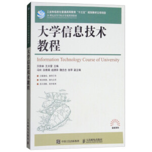 ��W(xu��)��Ϣ���g(sh��)�̳�