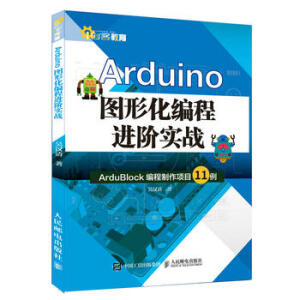 Arduino�D�λ������M(j��n)�A��(sh��)��(zh��n)