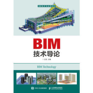 BIM���g��Փ