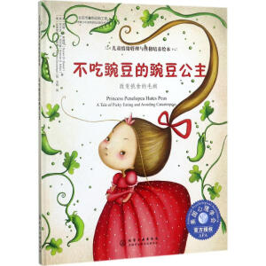 ��ͯ��w�����c�Ը����B(y��ng)�L��--�����㶹���㶹��������׃��ʳ��ë��