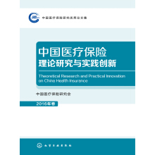 �Ї��t(y��)�����U��Փ�о��c��(sh��)�`��(chu��ng)��.2016���