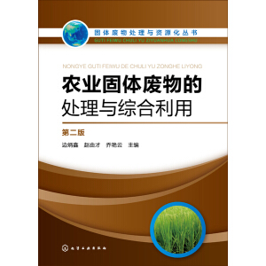 ���w�U��̎���c�YԴ������--�r(n��ng)�I(y��)���w�U���̎���c�C�����ã��ڶ��棩