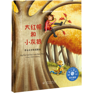 ��ͯ��w�����c�Ը����B(y��ng)�L��--��tñ��С����:�W(xu��)��(hu��)��(y��ng)��(du��)У�@����