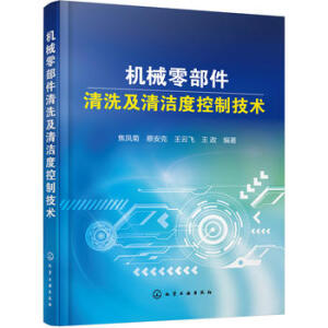 �C(j��)е�㲿����ϴ���坍�ȿ��Ƽ��g(sh��)