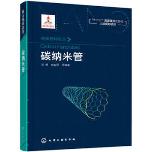 �{�ײ���ǰ��--̼�{�׹�