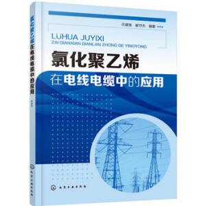 �Ȼ�����ϩ��늾���|�еđ�(y��ng)��