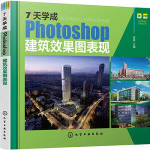 7��W��Photoshop����Ч���D���F(xi��n)
