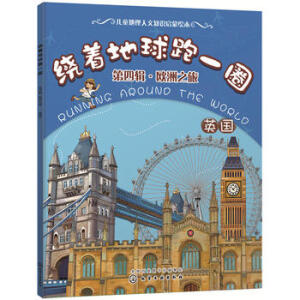 �@��������һȦ. ����݋���W��֮��. Ӣ��