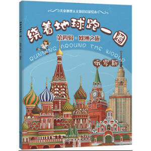 �@��������һȦ. ����݋���W��֮��. ���_˹