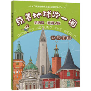 �@��������һȦ. ����݋���W��֮��. ���W���