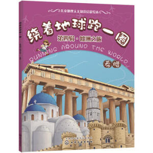 �@��������һȦ. ����݋���W��֮��. ϣ�D