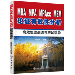 MBA��MPA��MPAcc��MEMՓ�C��Ч�Է�������Ч˼�SӖ���c��ԇָ��