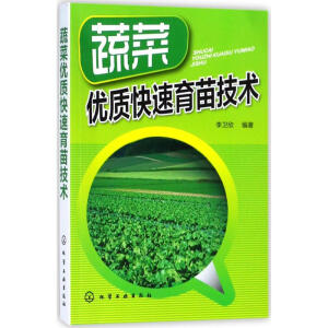 �߲˃�(y��u)�|(zh��)�������缼�g(sh��)