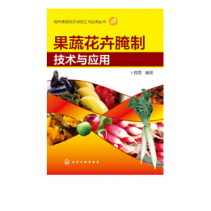 ���߻������Ƽ��g(sh��)�c��(y��ng)��