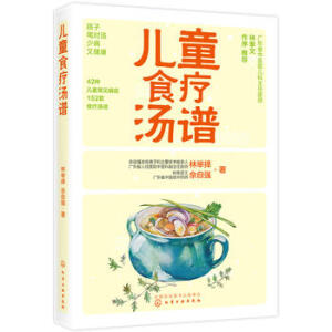 ��ͯʳ�����V