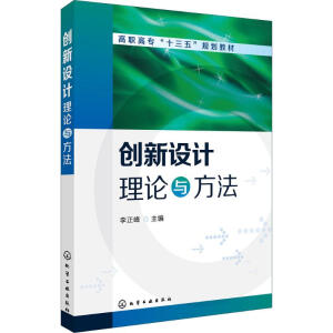 ��(chu��ng)���O(sh��)Ӌ(j��)��Փ�c�����������壩