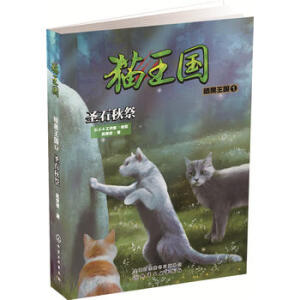 ؈��������������.1��ʥʯ���