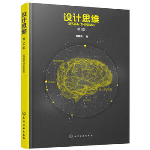 �O(sh��)Ӌ˼�S����2�棩