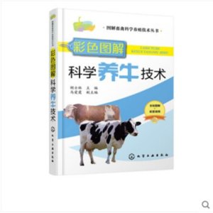 �D�����ݿƌW(xu��)�B(y��ng)ֳ���g(sh��)����--��ɫ�D��ƌW(xu��)�B(y��ng)ţ���g(sh��)