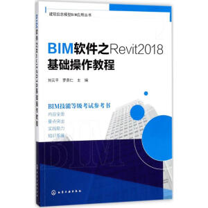 BIMܛ��֮Revit 2018���A(ch��)�����̳�