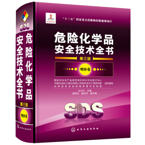 Σ�U���WƷ��ȫ���gȫ���������棩���a��