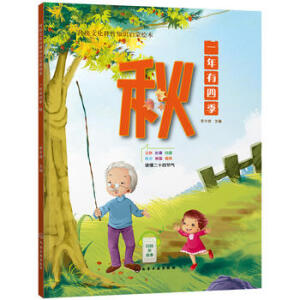 ���y(t��ng)�Ļ�����֪�R(sh��)�����L��--һ�����ļ�.��