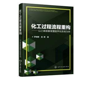 �����^�������ؘ�(g��u)��������ϩ�ѽ��b��Ó����ϵ�y(t��ng)����