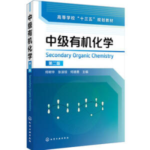 �м��ЙC(j��)���W(xu��)(�Θ��A)���ڶ��棩