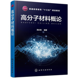 �߷��Ӳ��ϸ�Փ�����L�У�